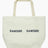Samsøe Samsøe Frinka Shopper Silver Green